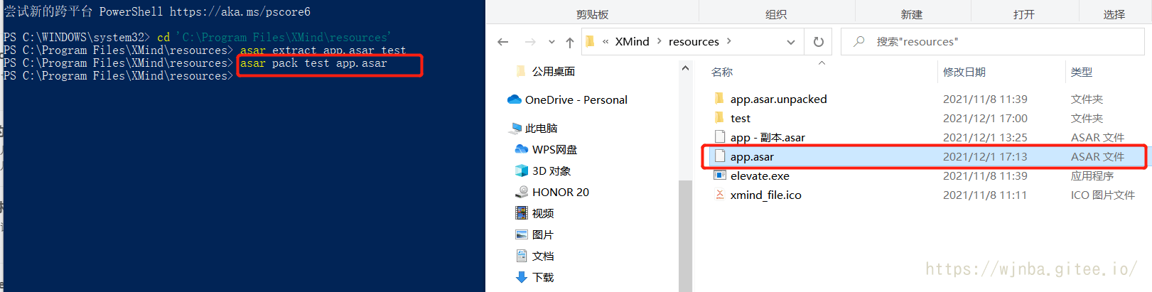 image-20211201171422958