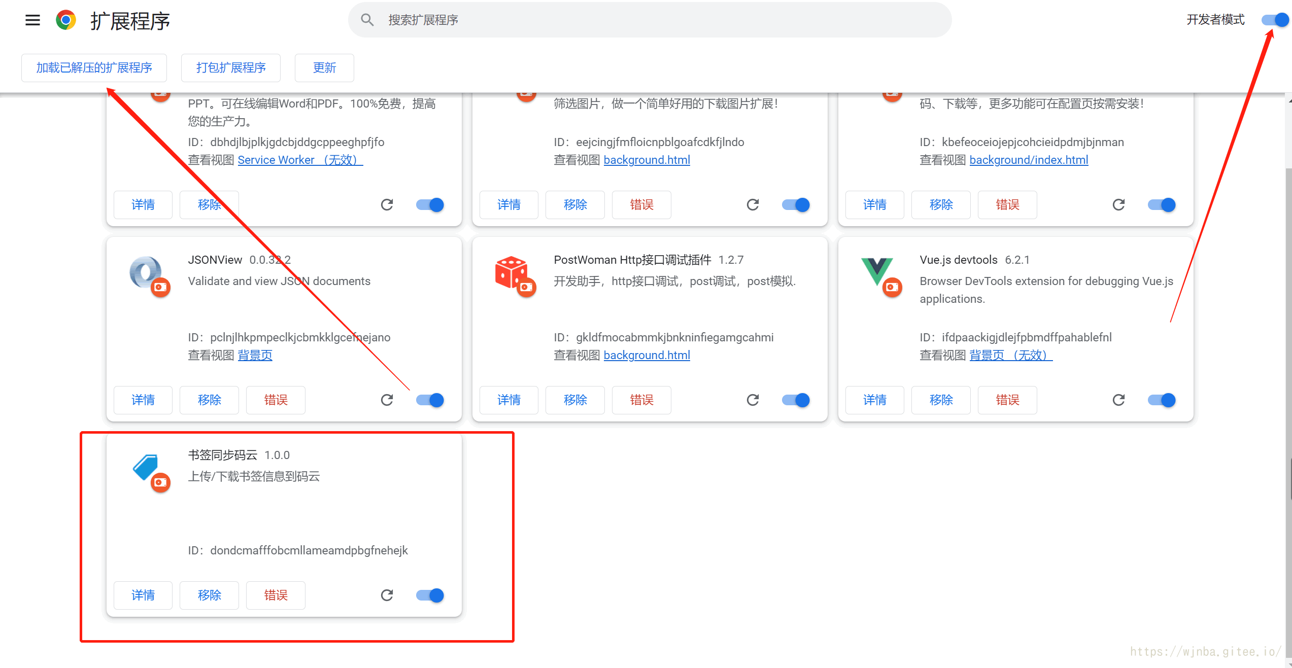 image-20221201150556766