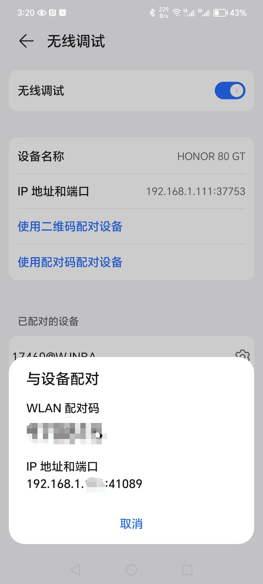 image-20230830152317568