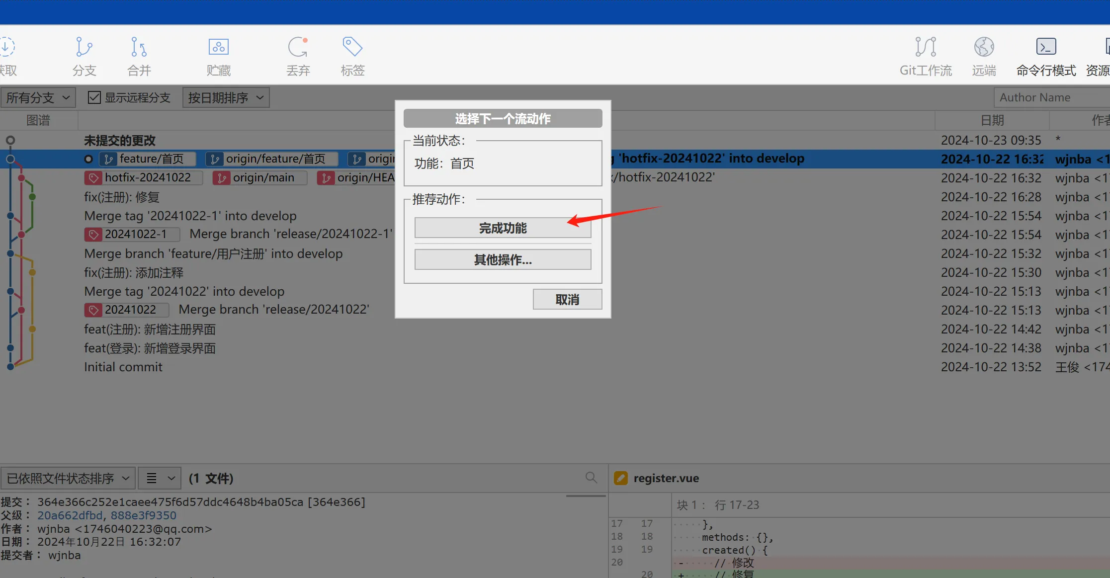 image-20241023093726320