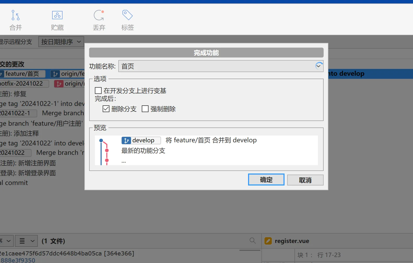 image-20241023093852172