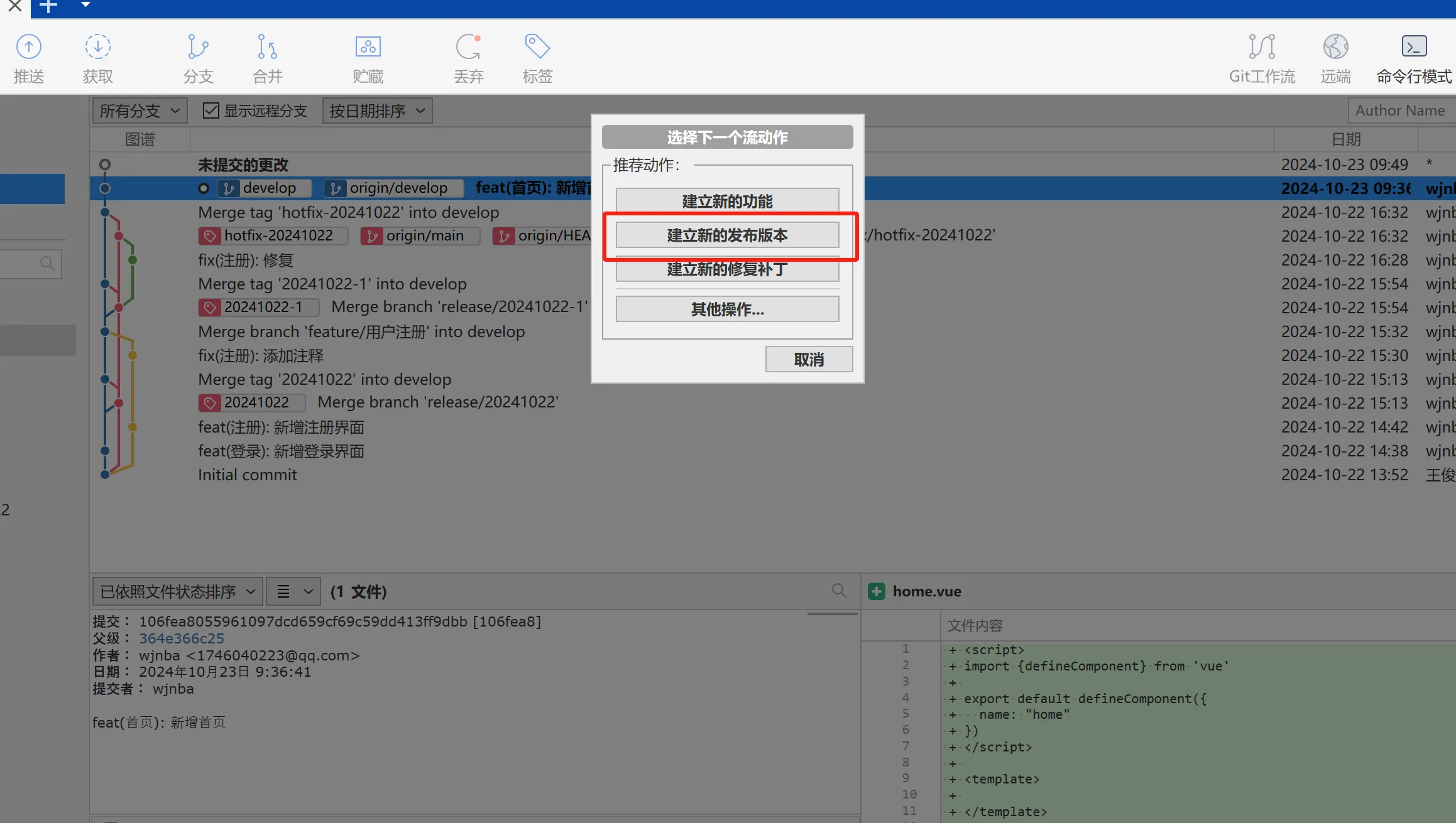 image-20241023095559651