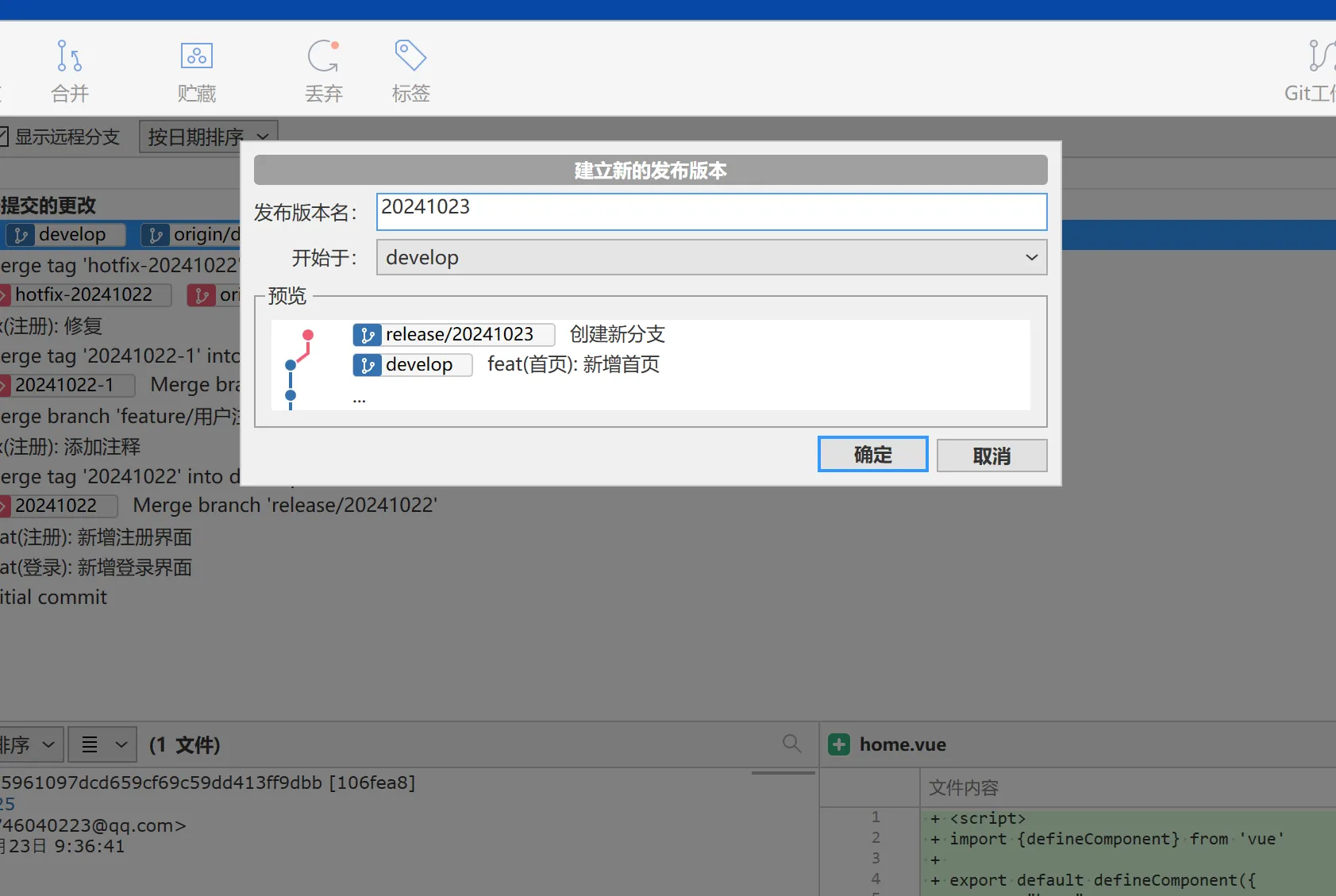 image-20241023095835174