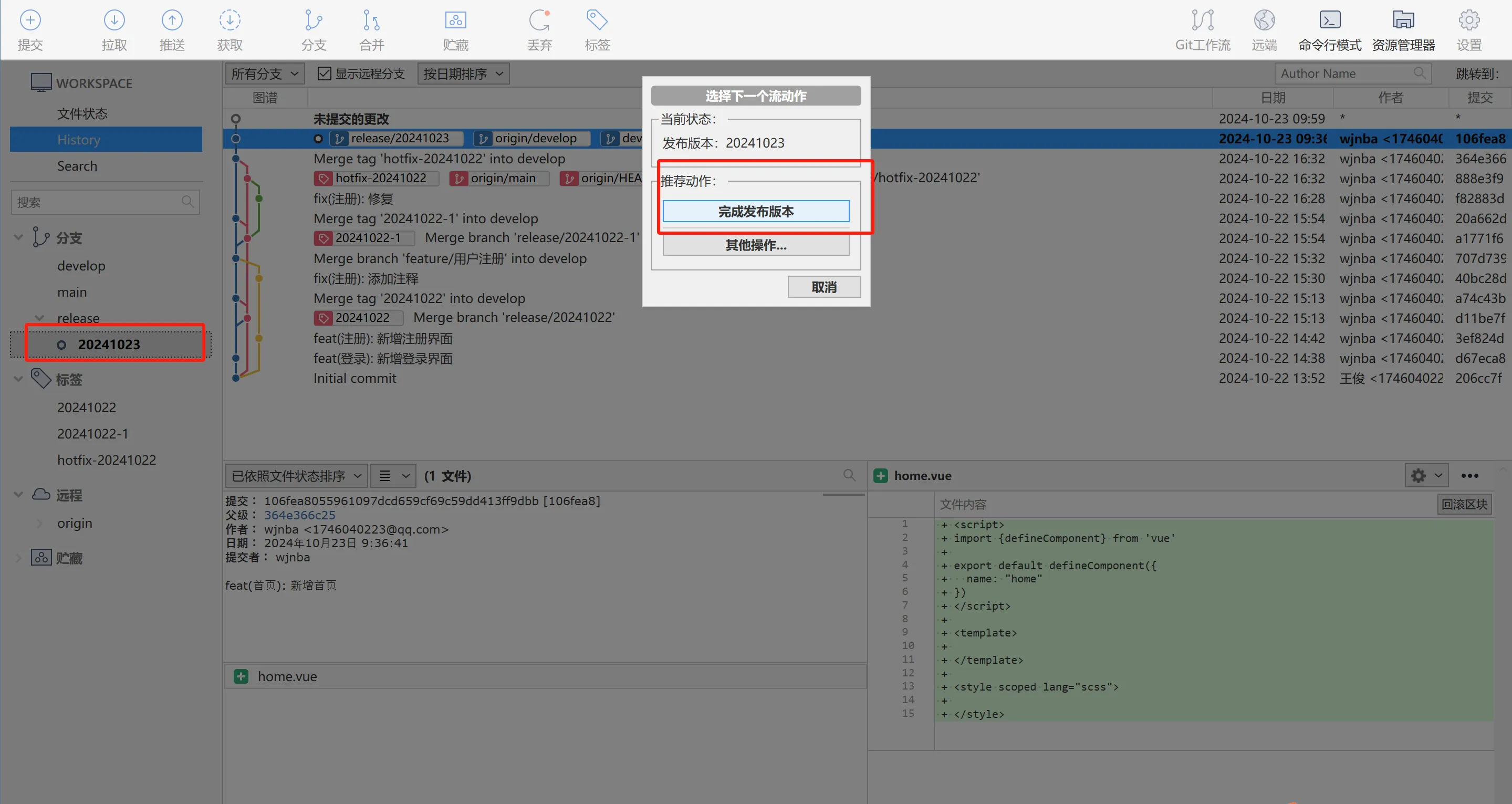 image-20241023100457252