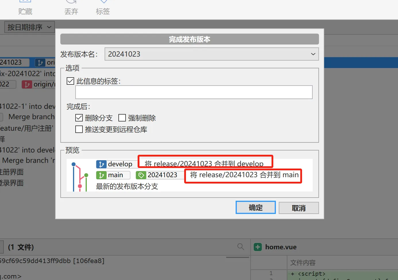 image-20241023100656610