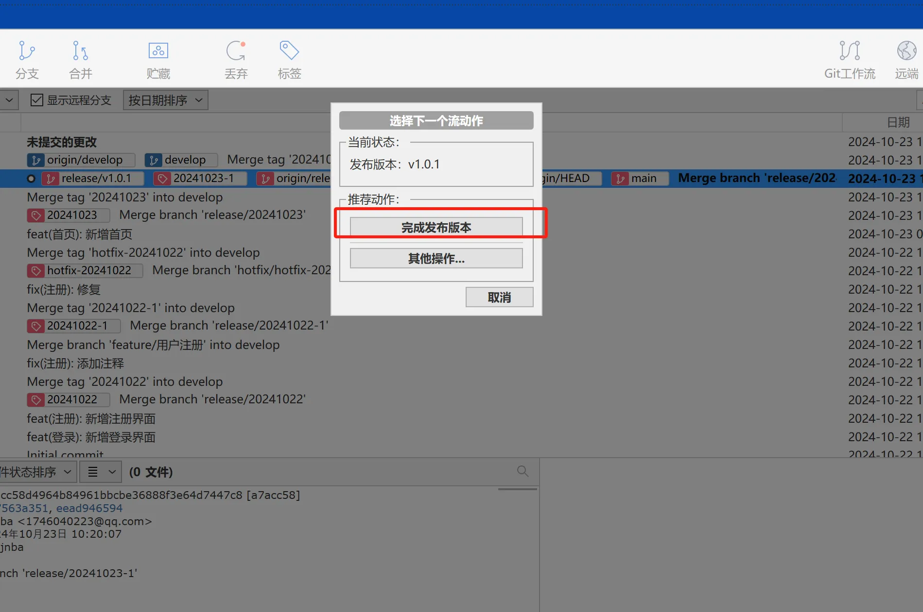 image-20241023103506313